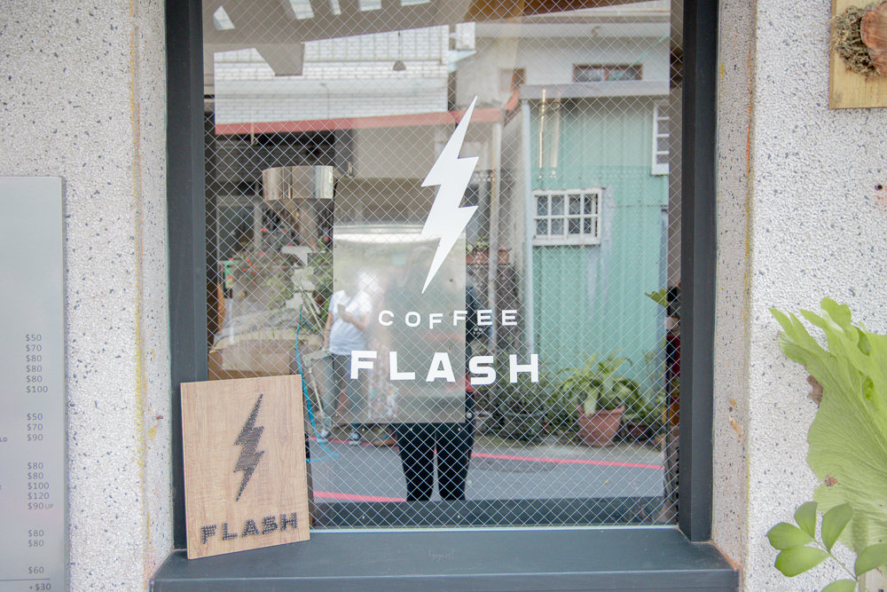 花蓮市區｜Coffee Flash 快閃咖啡｜巷內的外帶咖啡專門店