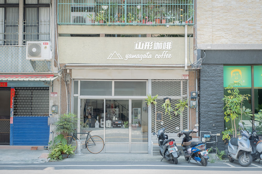 彰化員林｜山形咖啡Yamagata Coffee｜住宅區內的老屋咖啡廳