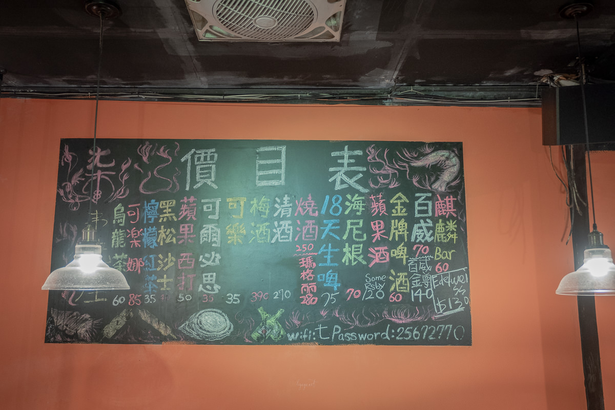 台北中山｜柒串燒屋｜銅板價的平價串燒居酒屋、可外帶