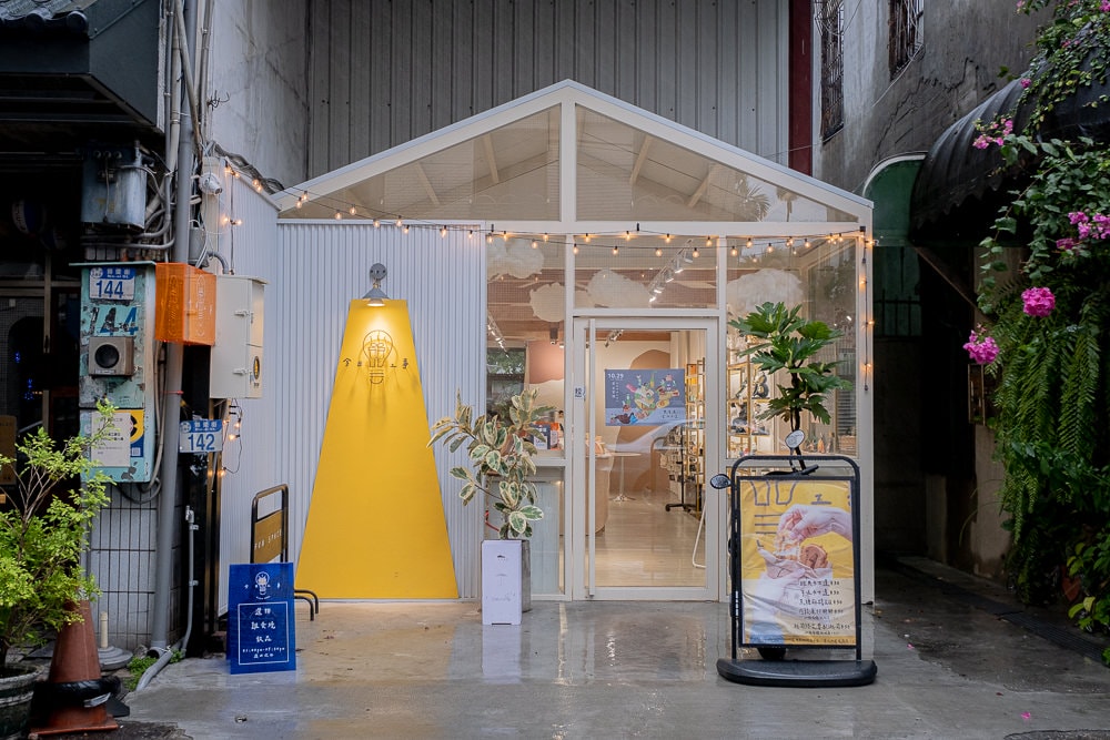 花蓮市區|今日工事|超好吃韓式雞蛋燒、韓系文創選物、平價飾品 - 第1張圖