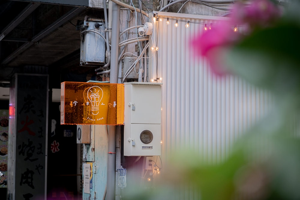 花蓮市區|今日工事|超好吃韓式雞蛋燒、韓系文創選物、平價飾品 - 第2張圖