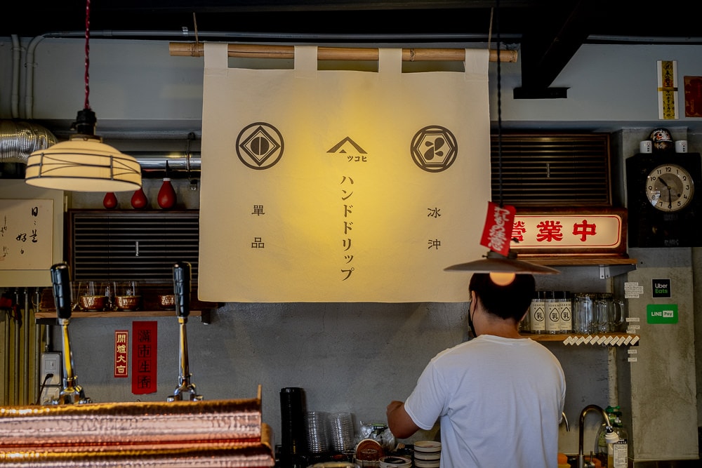 台南北區|厝咖啡|元和宮外的老屋京都感咖啡廳、單品手沖、銅鑼燒 - 第3張圖