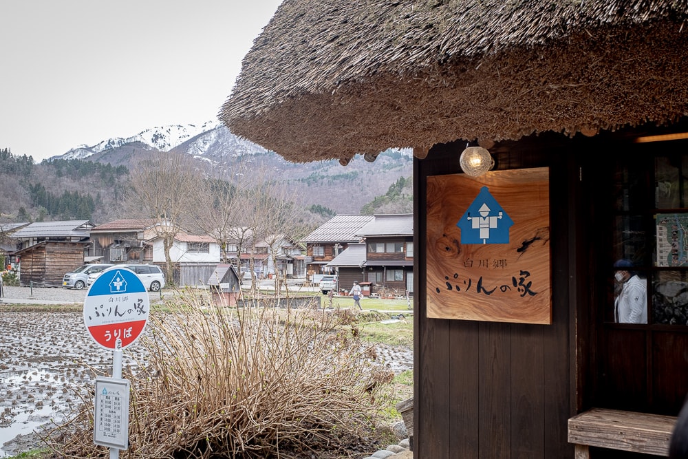 日本北陸|五箇山、白川鄉合掌村、飛驒高山|金澤出發一日遊 - 第31張圖