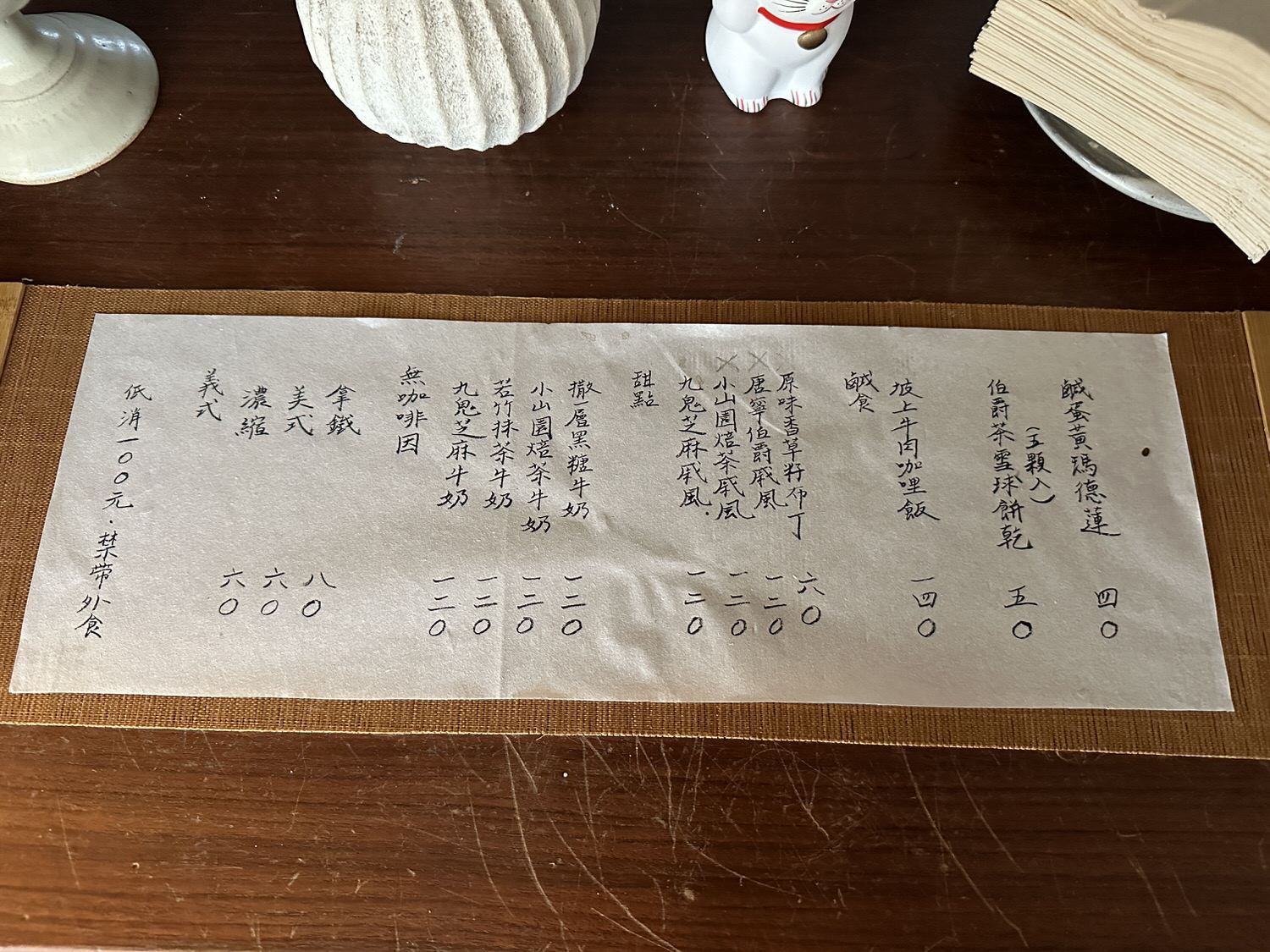 花蓮市區|坡上|咖啡、甜點、咖哩飯、寂寥感老屋咖啡廳 - 第8張圖