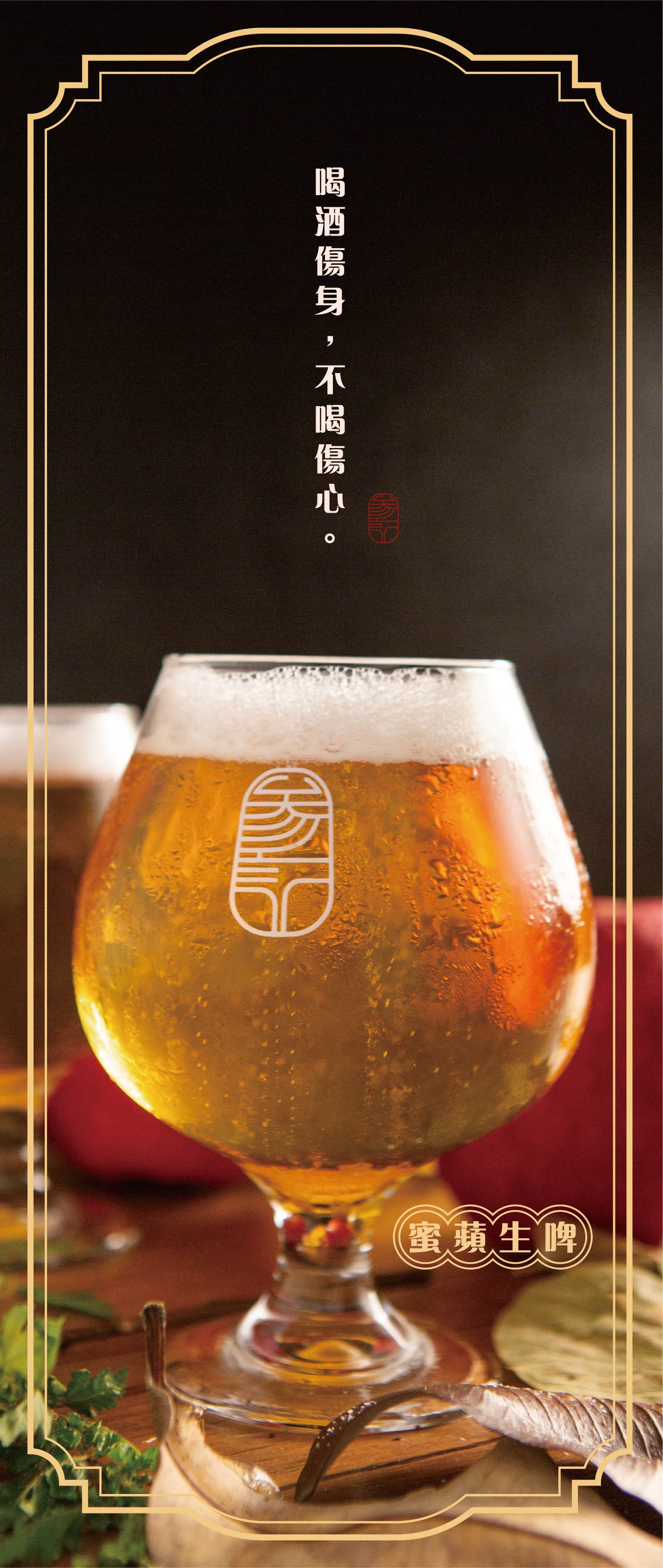 台中西屯|叁記刈包逢甲店|結合港式的復古文青刈包餐酒館 - 第15張圖