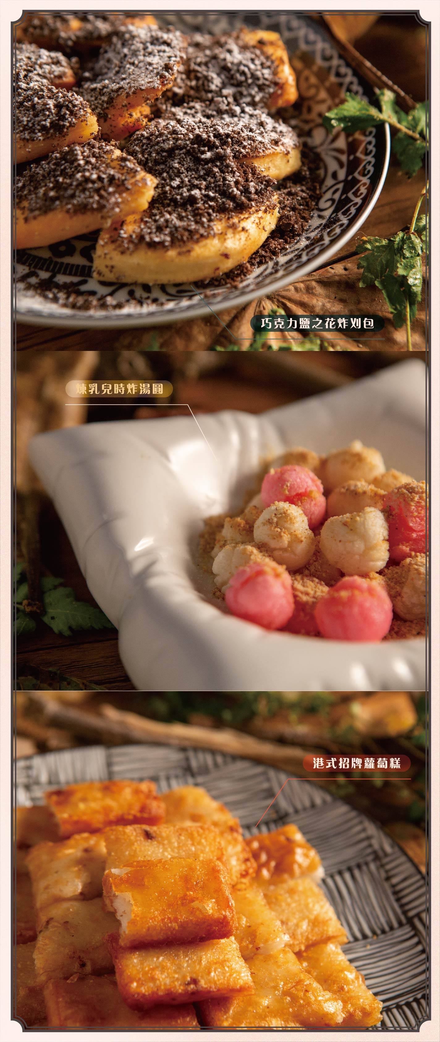 台中西屯|叁記刈包逢甲店|結合港式的復古文青刈包餐酒館 - 第12張圖