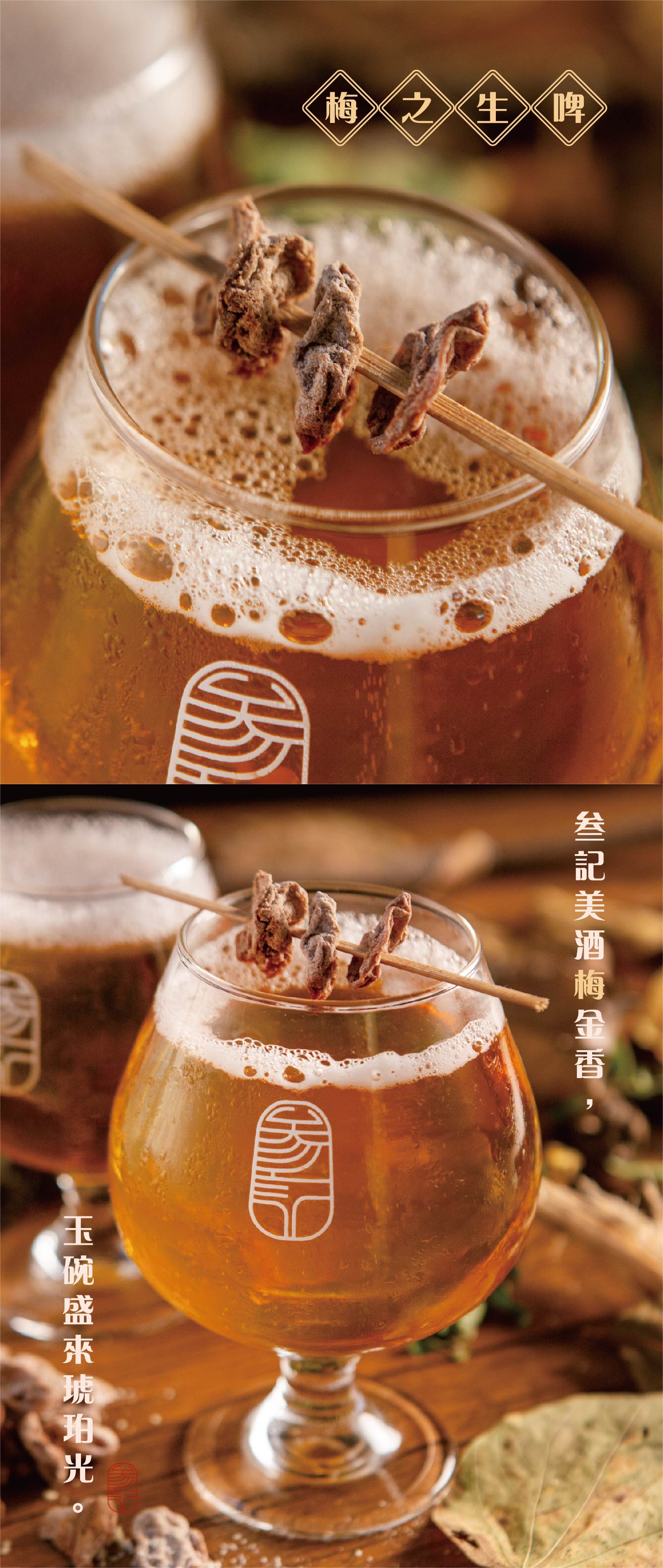 台中西屯|叁記刈包逢甲店|結合港式的復古文青刈包餐酒館 - 第14張圖
