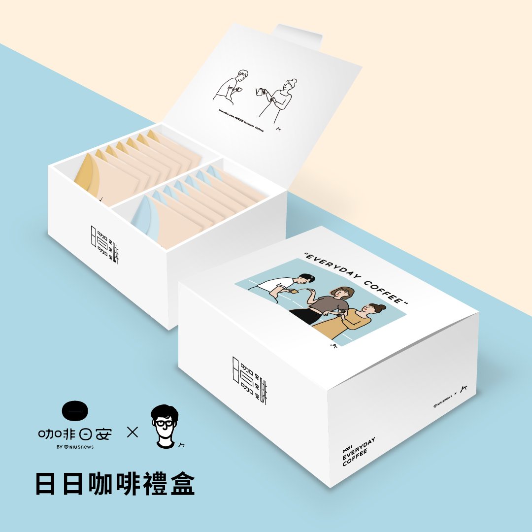 彰化員林|有片森林「植一座咖啡館」|清水模建築超好拍植物系早午餐 - 第35張圖