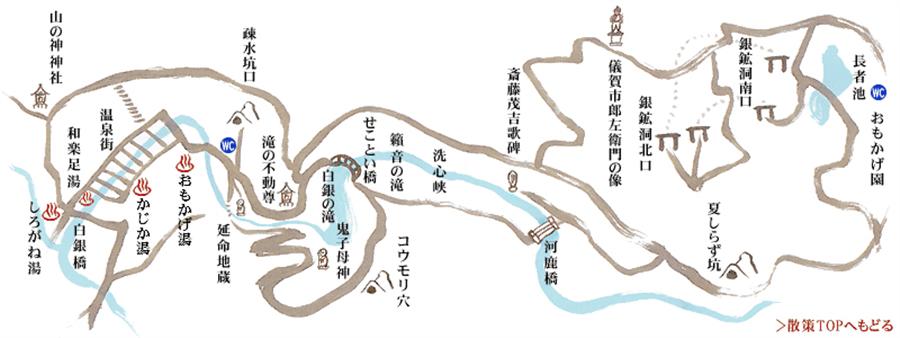 日本山形|銀山溫泉自由行|千與千尋、湯婆婆溫泉湯屋、公車自駕交通介紹 - 第4張圖 銀山溫泉散步地圖