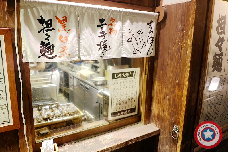 京都必吃。六傳屋擔擔麵