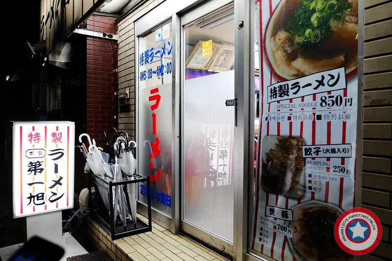 京都車站。京都本家第一旭たかばし拉麵本店