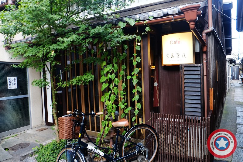 京都中京。火裏蓮花 町家咖啡廳