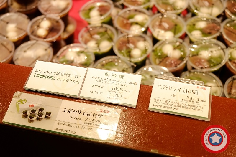 京都必吃。中村藤吉抹茶焙茶霜淇淋