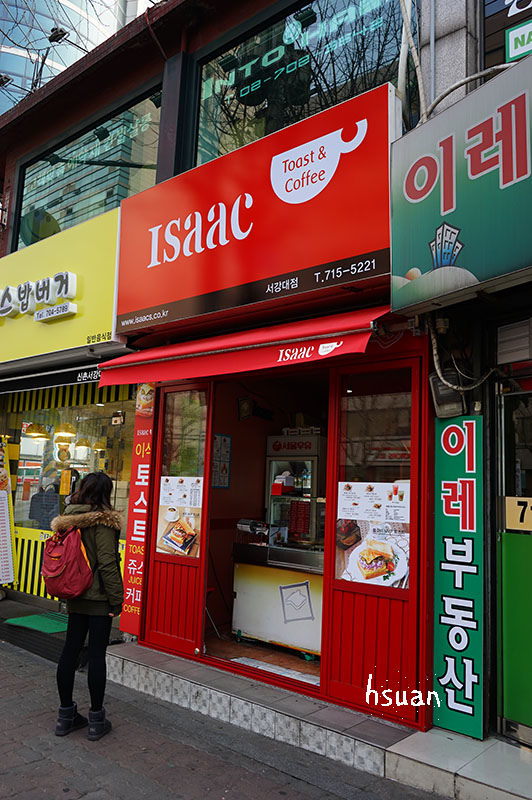 韓國必吃。Isaac早餐
