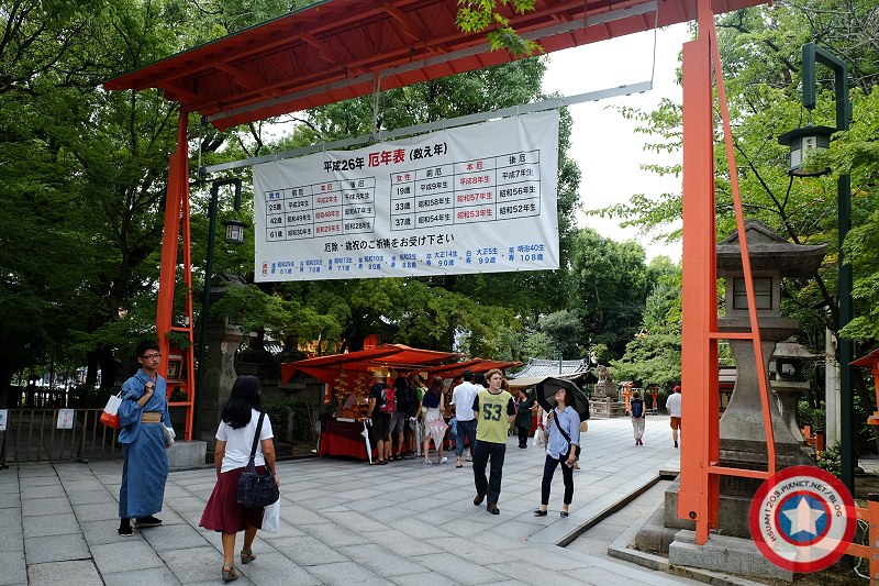 京都散策。二三年坂+祉園+花見小路