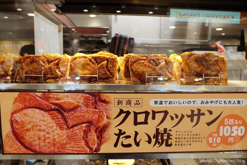 東京小吃。銀のあん-クロワッサンたい焼 可頌鯛魚燒